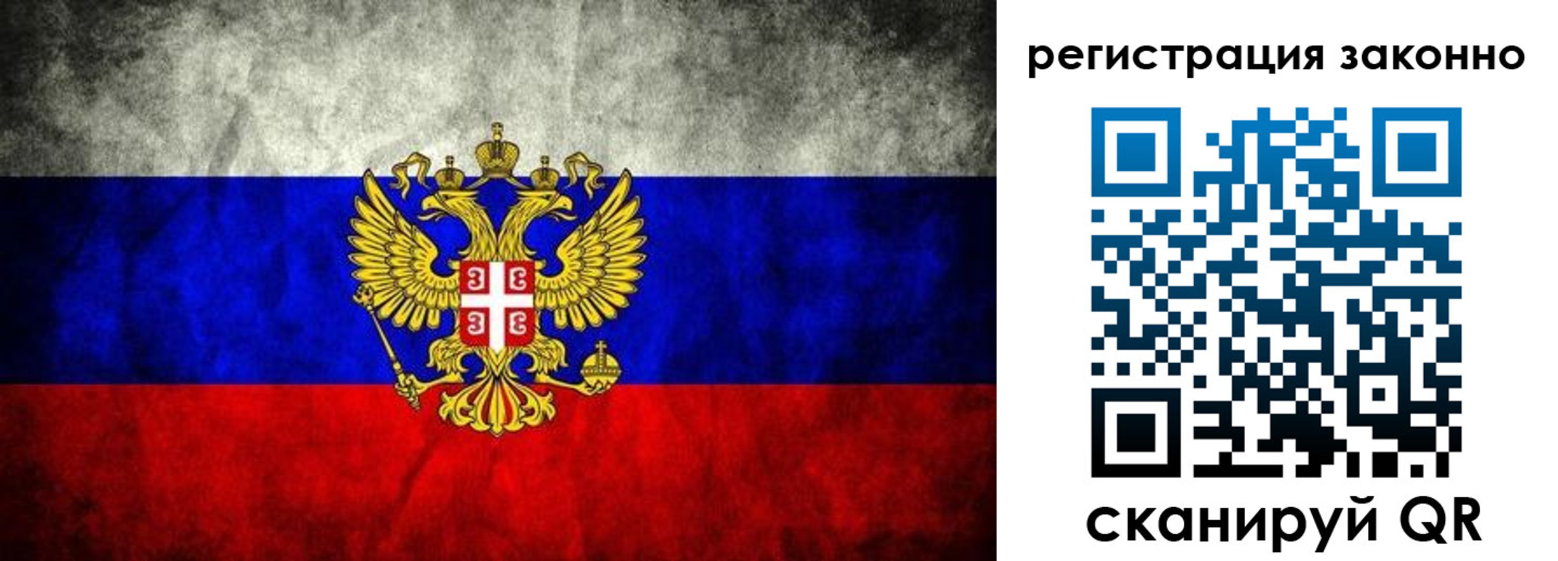 прописка в квартире в Хвалынске