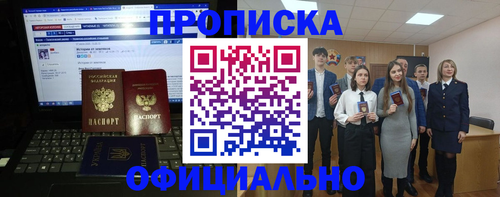 временная регистрация адрес в Хвалынске